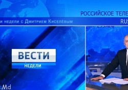 Foto: Vesti